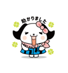 ヒロフミくん（個別スタンプ：7）