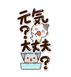 ちびアメ✨ちびミケ【Wスタンプ】（個別スタンプ：26）