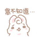 Tilabunny （ 一緒 ミーム）（個別スタンプ：1）