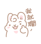 Tilabunny （ 一緒 ミーム）（個別スタンプ：5）