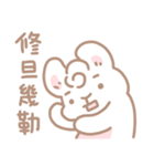 Tilabunny （ 一緒 ミーム）（個別スタンプ：9）