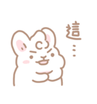 Tilabunny （ 一緒 ミーム）（個別スタンプ：16）