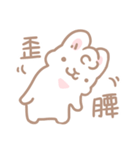 Tilabunny （ 一緒 ミーム）（個別スタンプ：23）