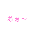 簡単に返事したいとき用（個別スタンプ：1）