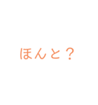 簡単に返事したいとき用（個別スタンプ：2）