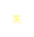 簡単に返事したいとき用（個別スタンプ：3）