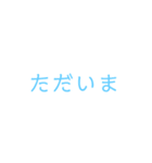 簡単に返事したいとき用（個別スタンプ：4）