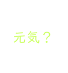 簡単に返事したいとき用（個別スタンプ：6）