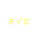 簡単に返事したいとき用（個別スタンプ：9）