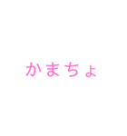 簡単に返事したいとき用（個別スタンプ：11）