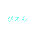 簡単に返事したいとき用（個別スタンプ：13）