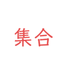 簡単に返事したいとき用（個別スタンプ：14）