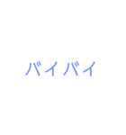簡単に返事したいとき用（個別スタンプ：16）