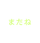 簡単に返事したいとき用（個別スタンプ：17）