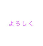 簡単に返事したいとき用（個別スタンプ：20）