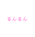 簡単に返事したいとき用（個別スタンプ：21）