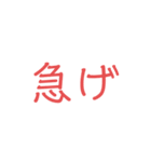 簡単に返事したいとき用（個別スタンプ：22）