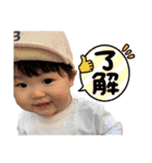 じゅっちゃんスタンプ⑥〜1歳〜（個別スタンプ：2）