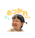 じゅっちゃんスタンプ⑥〜1歳〜（個別スタンプ：7）