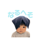 じゅっちゃんスタンプ⑥〜1歳〜（個別スタンプ：19）