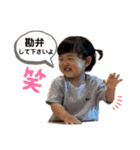 じゅっちゃんスタンプ⑥〜1歳〜（個別スタンプ：27）