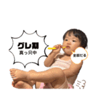 じゅっちゃんスタンプ⑥〜1歳〜（個別スタンプ：32）
