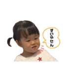 じゅっちゃんスタンプ⑥〜1歳〜（個別スタンプ：34）