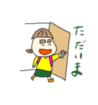 ほっちゃん日常便利スタンプ その7（個別スタンプ：10）