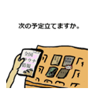 サウナいけますか。（あんな事）（個別スタンプ：13）