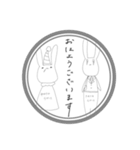 らびっとさん 40個入り 敬語ver（個別スタンプ：10）