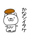 駄洒落スタンプ★しろいぬ☆ダジャレ犬（個別スタンプ：8）
