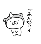 駄洒落スタンプ★しろいぬ☆ダジャレ犬（個別スタンプ：23）
