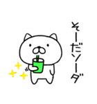 駄洒落スタンプ★しろいぬ☆ダジャレ犬（個別スタンプ：32）