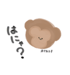 ZooFriends！！（個別スタンプ：9）
