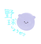 ZooFriends！！（個別スタンプ：14）