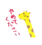 ZooFriends！！（個別スタンプ：21）
