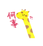 ZooFriends！！（個別スタンプ：22）