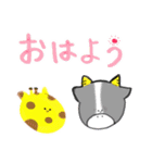 ZooFriends！！（個別スタンプ：26）