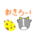 ZooFriends！！（個別スタンプ：29）