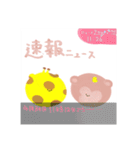 ZooFriends！！（個別スタンプ：32）