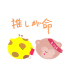 ZooFriends！！（個別スタンプ：33）