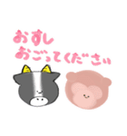 ZooFriends！！（個別スタンプ：34）