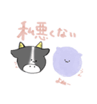 ZooFriends！！（個別スタンプ：36）