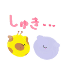 ZooFriends！！（個別スタンプ：38）