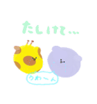 ZooFriends！！（個別スタンプ：39）