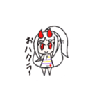 白鬼ハクラスタンプ（個別スタンプ：3）