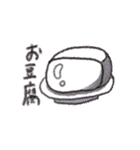 白鬼ハクラスタンプ（個別スタンプ：17）