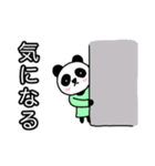 こんぱんだぱんださんのスタンプなのです（個別スタンプ：8）