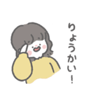 しちみのきゅんとスタンプ（個別スタンプ：20）