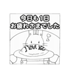 森のカフェNo.3〜ほのぼのほっこり〜日常編（個別スタンプ：12）